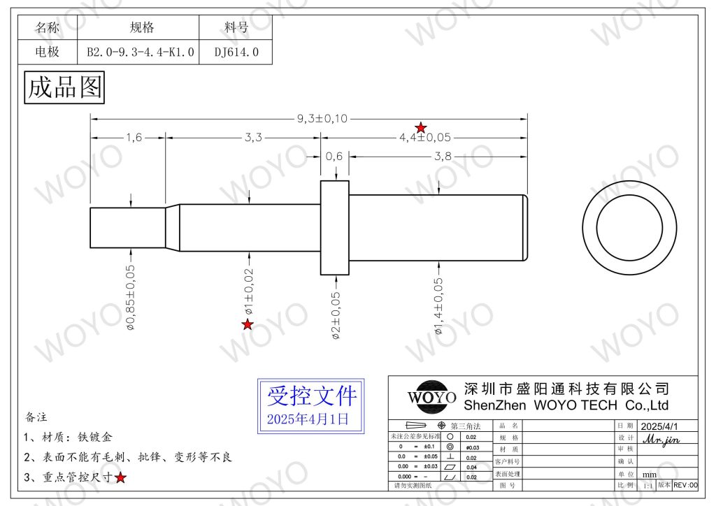 鸭嘴兽款电极柱DJ614