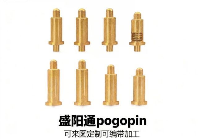 盛阳通POGOPIN