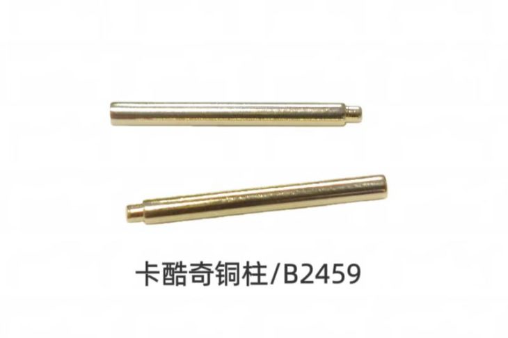 电子烟电极柱卡酷奇款-B2459