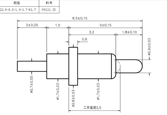 电子烟pogo pinS16换弹款
