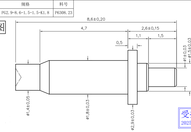 电子烟pogo pin弹簧针盒子款-P6308