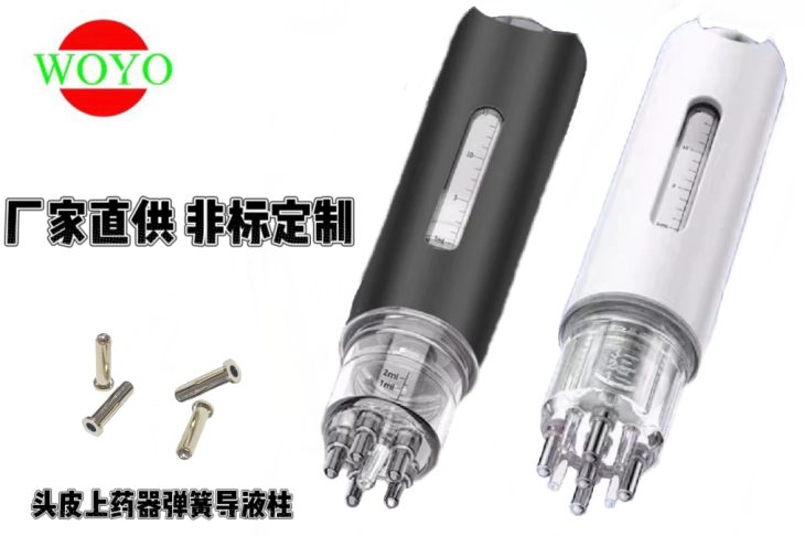 弹簧导液针在头皮上药器的应用解析