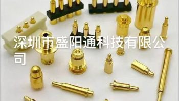 盛阳通POGOPIN弹簧针