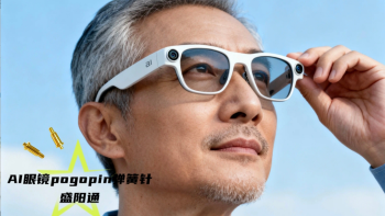 AI眼镜POGOPIN弹簧针