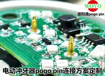 pogo pin弹簧针冲牙器款-P1602
