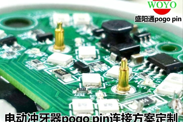 pogo pin弹簧针冲牙器款-P1602