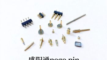 盛阳通pogo pin弹簧针