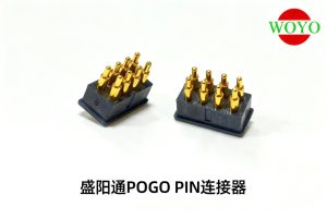 盛阳通POGO PIN连接器