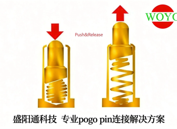pogo pin弹簧针工作行程与最大行程的区别