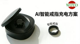 AI智能戒指POGO PIN