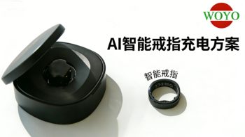 AI智能戒指POGO PIN