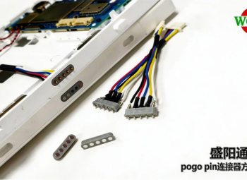 盛阳通学习机POGO PIN连接器定制案例