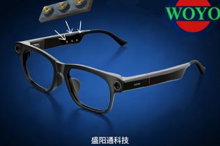 AI眼镜超薄Pogo Pin连接器快速定制打样_深圳市盛阳通科技