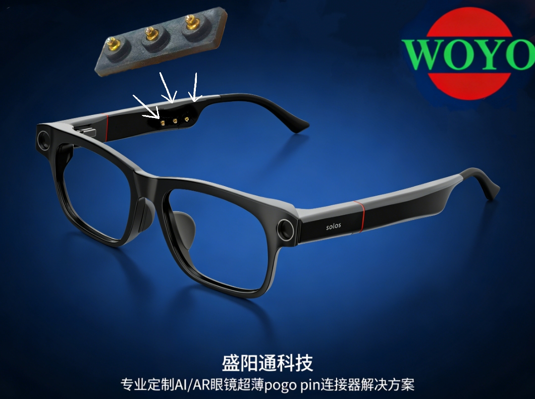 AI智能眼镜超薄POGO PIN连接器