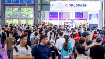 IEAE 2026 深圳消费电子展现场图