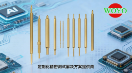 精密测试探针